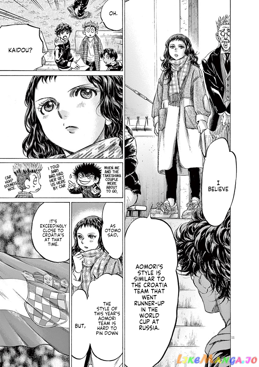 Ao Ashi, Chapter 222 image 17